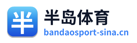 半岛体育